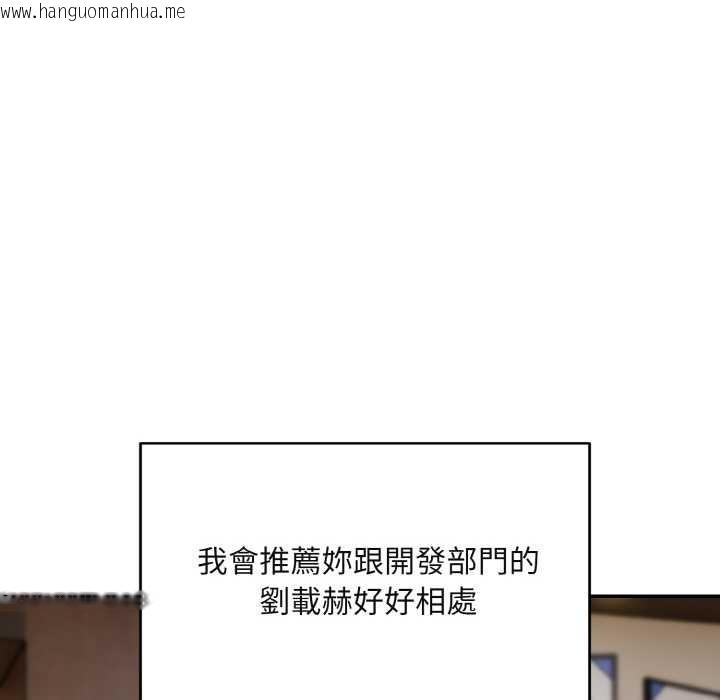 韩国漫画拒绝当花瓶韩漫_拒绝当花瓶-第1话在线免费阅读-韩国漫画-第123张图片