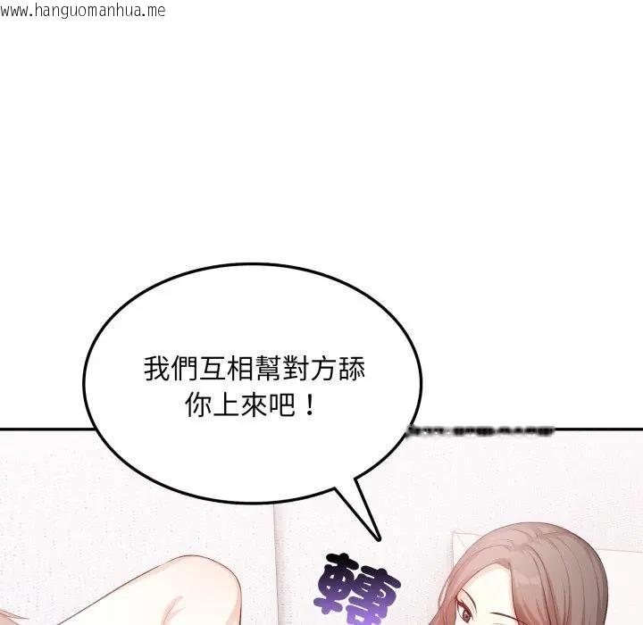 韩国漫画不顾一切爱上你韩漫_不顾一切爱上你-第11话在线免费阅读-韩国漫画-第34张图片