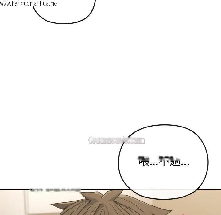 韩国漫画恋上年上的她韩漫_恋上年上的她-第16话在线免费阅读-韩国漫画-第28张图片