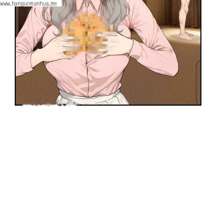 韩国漫画拒绝当花瓶韩漫_拒绝当花瓶-第5话在线免费阅读-韩国漫画-第87张图片