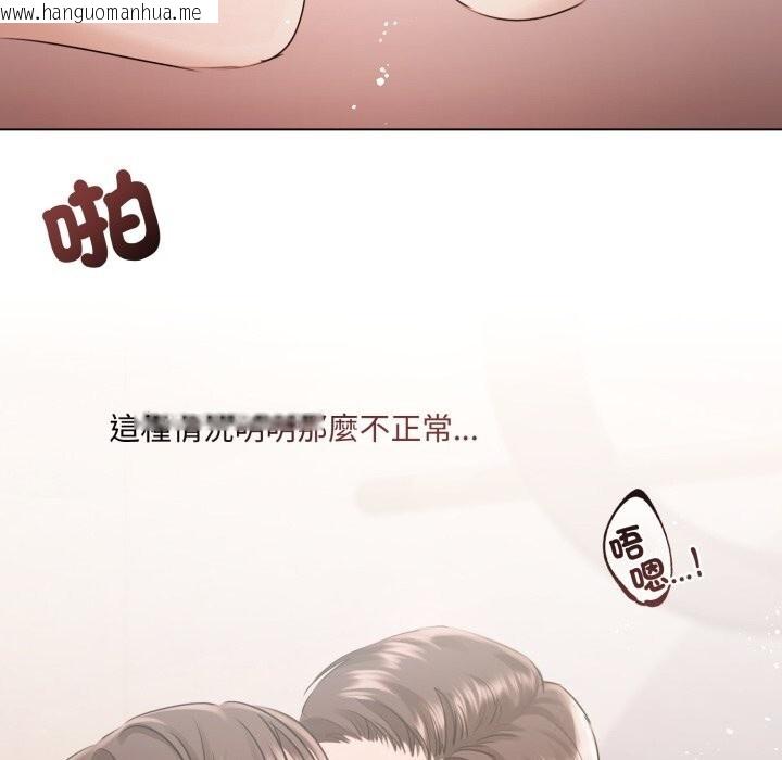 韩国漫画契约的代价/要命的契约韩漫_契约的代价/要命的契约-第16话在线免费阅读-韩国漫画-第48张图片