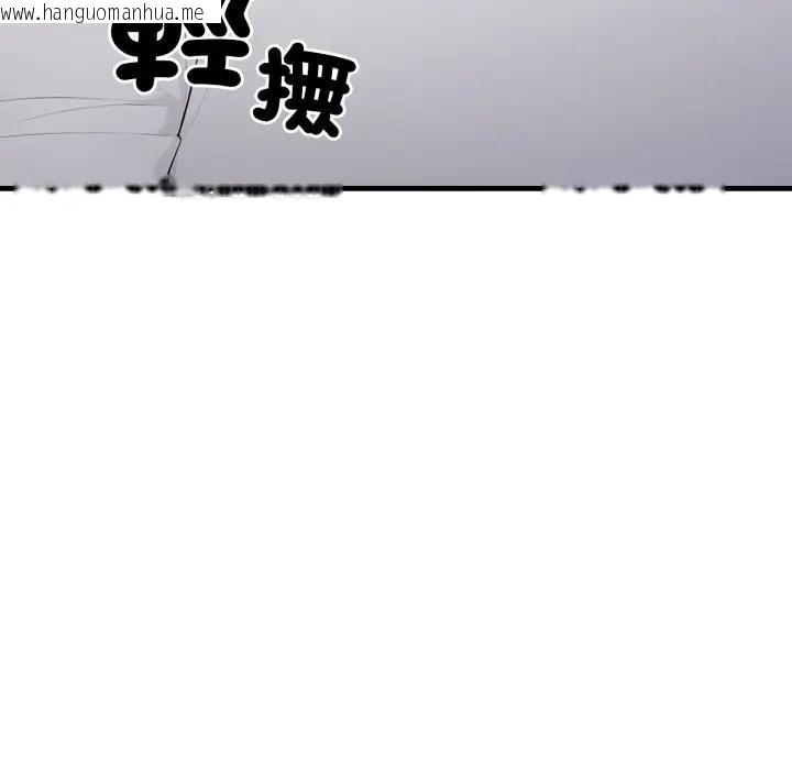 韩国漫画社区人妻的陷阱韩漫_社区人妻的陷阱-第9话在线免费阅读-韩国漫画-第43张图片