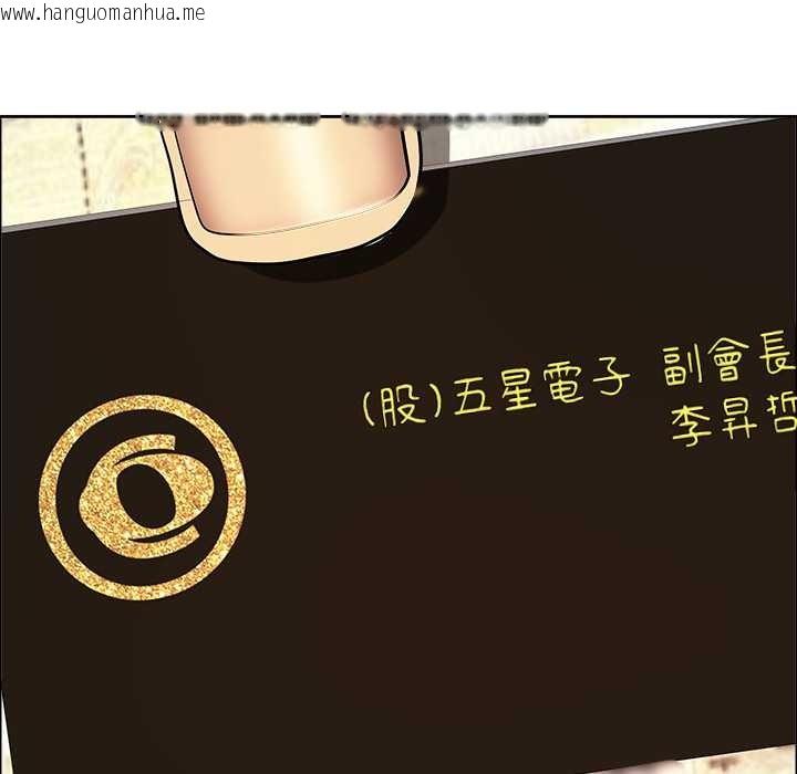 韩国漫画最强男人/天降奇迹韩漫_最强男人/天降奇迹-第63话在线免费阅读-韩国漫画-第71张图片