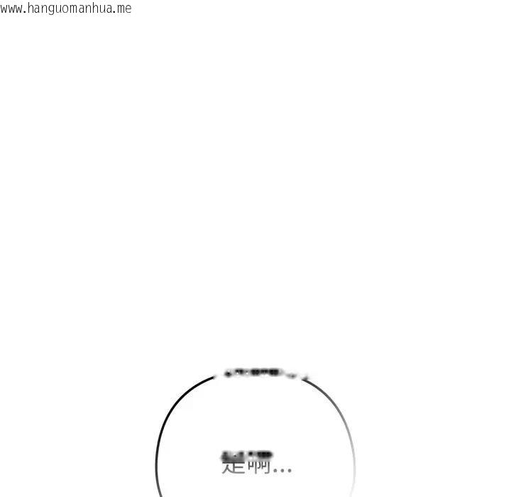 韩国漫画恋上年上的她韩漫_恋上年上的她-第46话在线免费阅读-韩国漫画-第50张图片