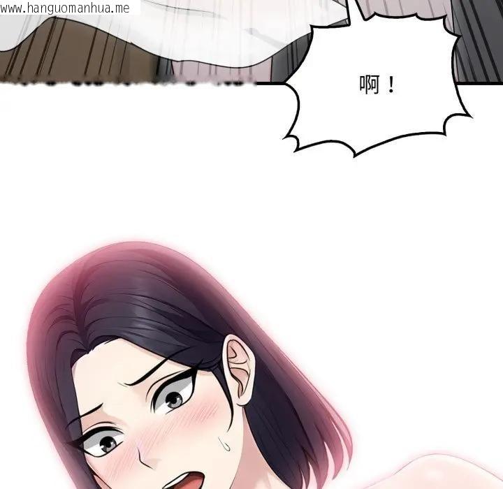 韩国漫画社区人妻的陷阱韩漫_社区人妻的陷阱-第3话在线免费阅读-韩国漫画-第109张图片