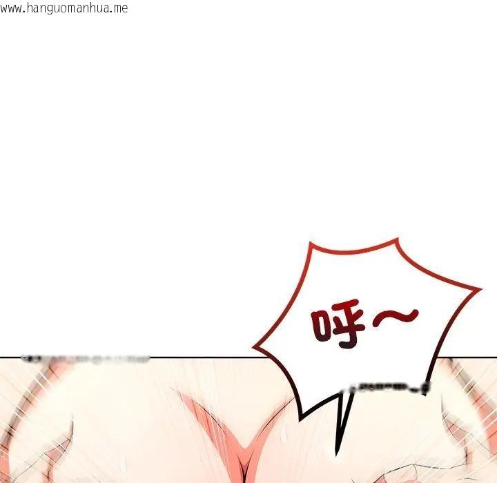 韩国漫画离婚后的成瘾咨商韩漫_离婚后的成瘾咨商-第14话在线免费阅读-韩国漫画-第97张图片