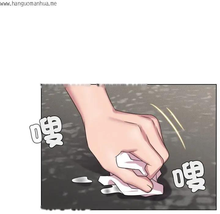 韩国漫画每日攻略计划韩漫_每日攻略计划-第7话在线免费阅读-韩国漫画-第52张图片