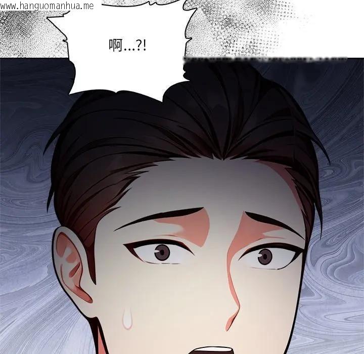 韩国漫画离婚后的成瘾咨商韩漫_离婚后的成瘾咨商-第11话在线免费阅读-韩国漫画-第9张图片