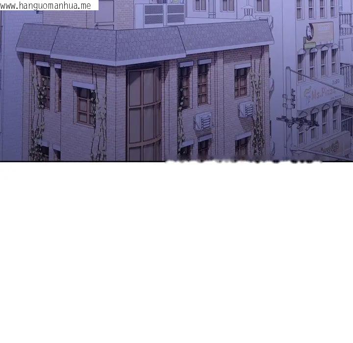 韩国漫画离婚后的成瘾咨商韩漫_离婚后的成瘾咨商-第7话在线免费阅读-韩国漫画-第68张图片