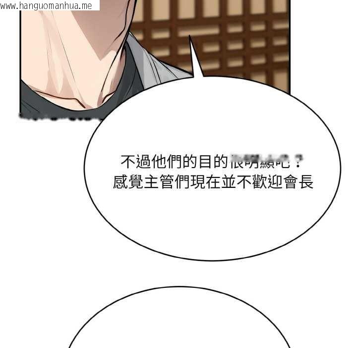 韩国漫画拒绝当花瓶韩漫_拒绝当花瓶-第4话在线免费阅读-韩国漫画-第40张图片