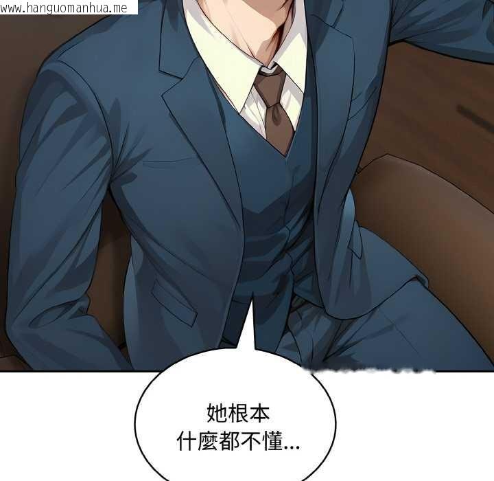 韩国漫画拒绝当花瓶韩漫_拒绝当花瓶-第8话在线免费阅读-韩国漫画-第66张图片