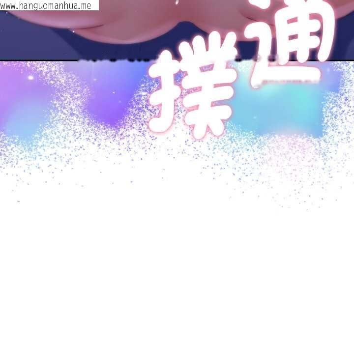 韩国漫画她们教会我的事/全员交往中韩漫_她们教会我的事/全员交往中-第21话在线免费阅读-韩国漫画-第73张图片