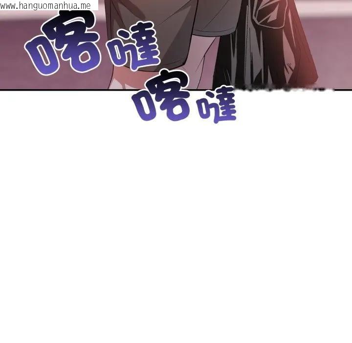 韩国漫画不顾一切爱上你韩漫_不顾一切爱上你-第4话在线免费阅读-韩国漫画-第9张图片