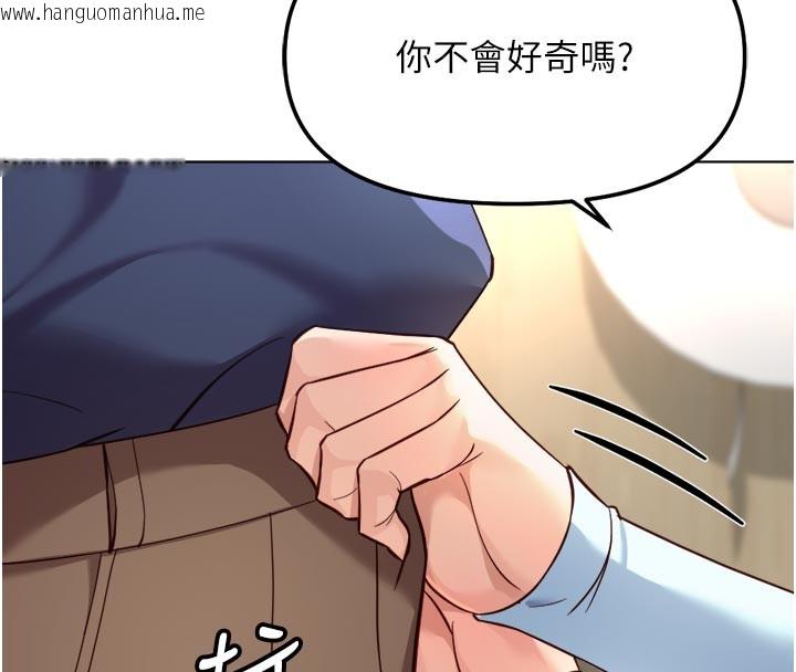 韩国漫画鲁蛇社畜的金手指韩漫_鲁蛇社畜的金手指-第60话-做好赎罪的觉悟吧在线免费阅读-韩国漫画-第43张图片