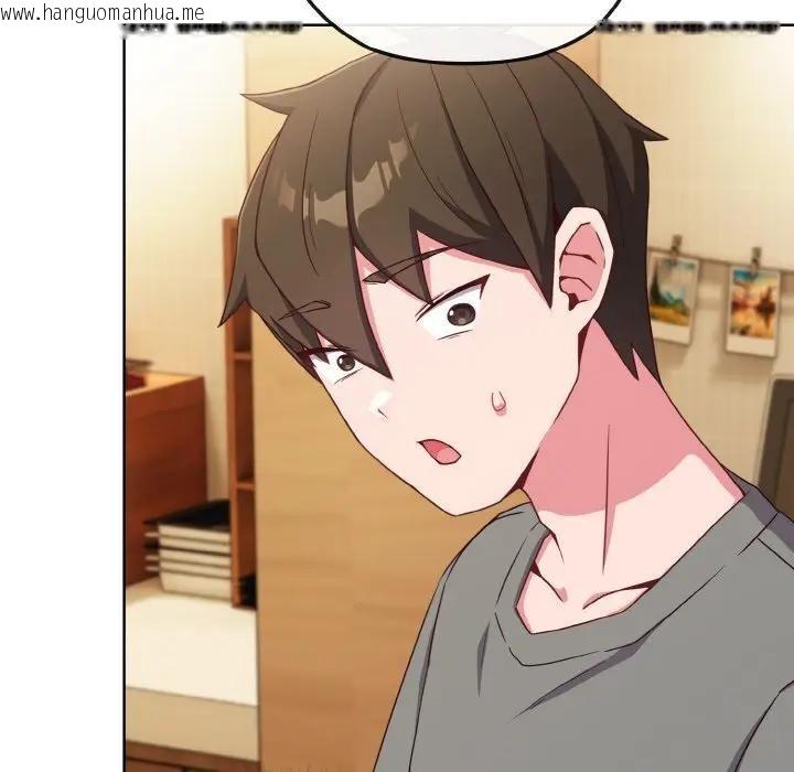 韩国漫画恋上年上的她韩漫_恋上年上的她-第2话在线免费阅读-韩国漫画-第106张图片