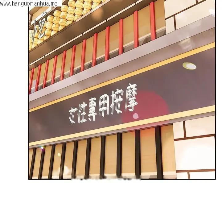 韩国漫画离婚后的成瘾咨商韩漫_离婚后的成瘾咨商-第15话在线免费阅读-韩国漫画-第94张图片