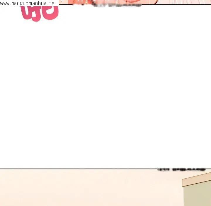 韩国漫画离婚后的成瘾咨商韩漫_离婚后的成瘾咨商-第11话在线免费阅读-韩国漫画-第111张图片