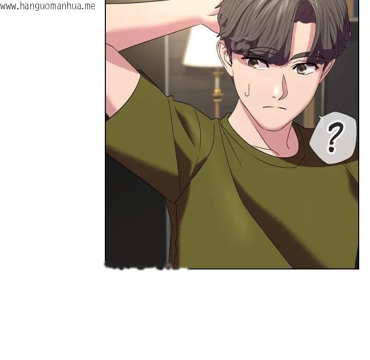 韩国漫画每日攻略计划韩漫_每日攻略计划-第18话在线免费阅读-韩国漫画-第41张图片