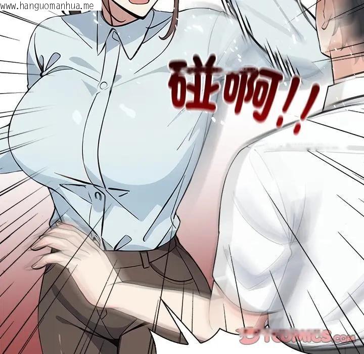 韩国漫画大学女生宿舍的秘密韩漫_大学女生宿舍的秘密-第7话在线免费阅读-韩国漫画-第73张图片