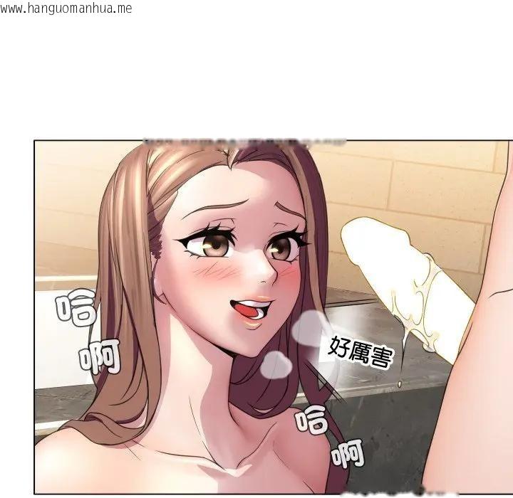 韩国漫画每日攻略计划韩漫_每日攻略计划-第5话在线免费阅读-韩国漫画-第86张图片