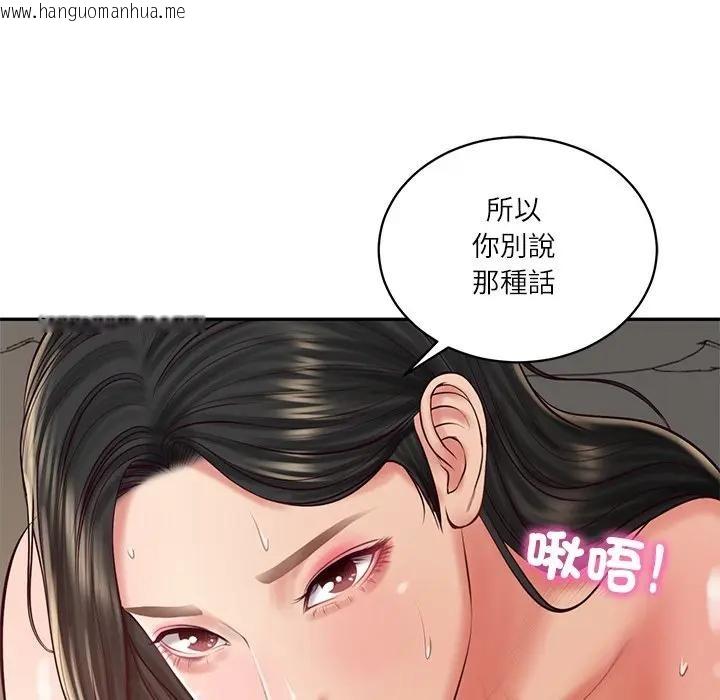 韩国漫画财阀家的女婿韩漫_财阀家的女婿-第65话在线免费阅读-韩国漫画-第119张图片