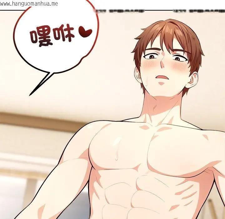 韩国漫画离婚后的成瘾咨商韩漫_离婚后的成瘾咨商-第5话在线免费阅读-韩国漫画-第91张图片