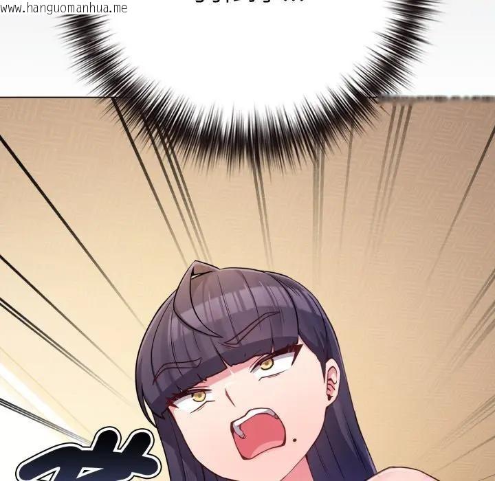 韩国漫画恋上年上的她韩漫_恋上年上的她-第45话在线免费阅读-韩国漫画-第30张图片