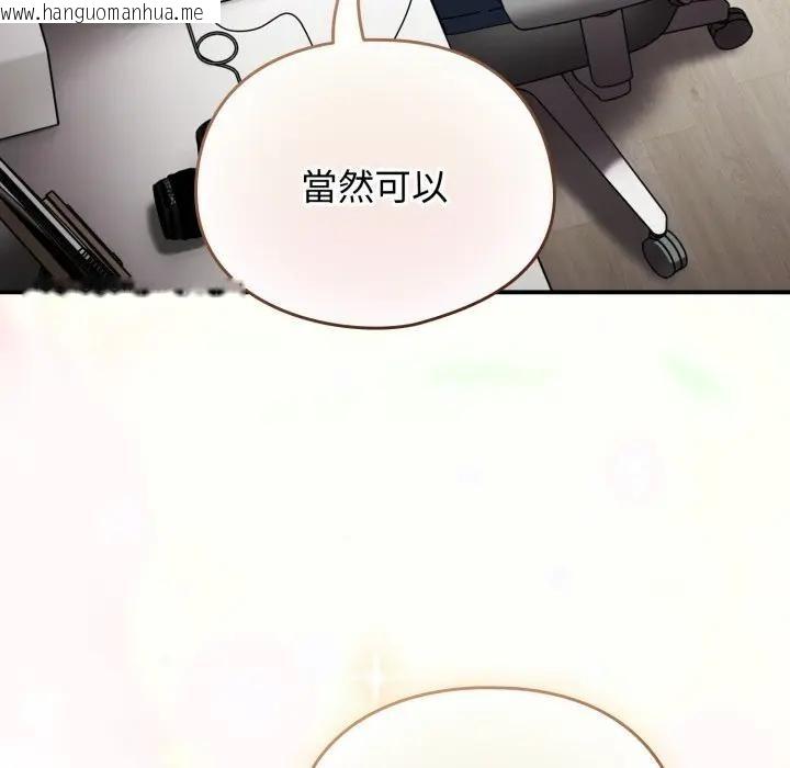 韩国漫画硬也要拍完韩漫_硬也要拍完-第27话在线免费阅读-韩国漫画-第165张图片