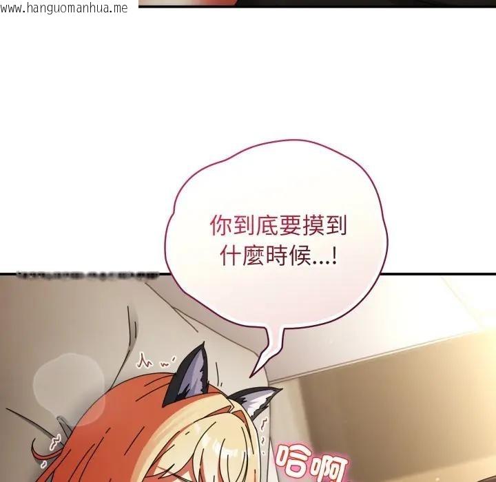 韩国漫画硬也要拍完韩漫_硬也要拍完-第27话在线免费阅读-韩国漫画-第8张图片