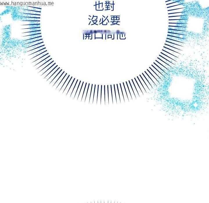 韩国漫画她们教会我的事/全员交往中韩漫_她们教会我的事/全员交往中-第21话在线免费阅读-韩国漫画-第160张图片