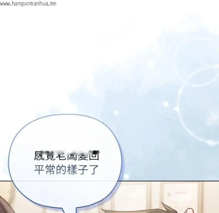 韩国漫画恋上年上的她韩漫_恋上年上的她-第10话在线免费阅读-韩国漫画-第35张图片