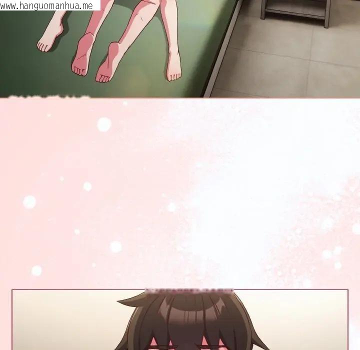 韩国漫画恋上年上的她韩漫_恋上年上的她-第5话在线免费阅读-韩国漫画-第5张图片