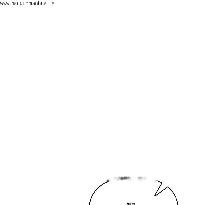 韩国漫画遇见美魔女房东韩漫_遇见美魔女房东-第16话在线免费阅读-韩国漫画-第114张图片