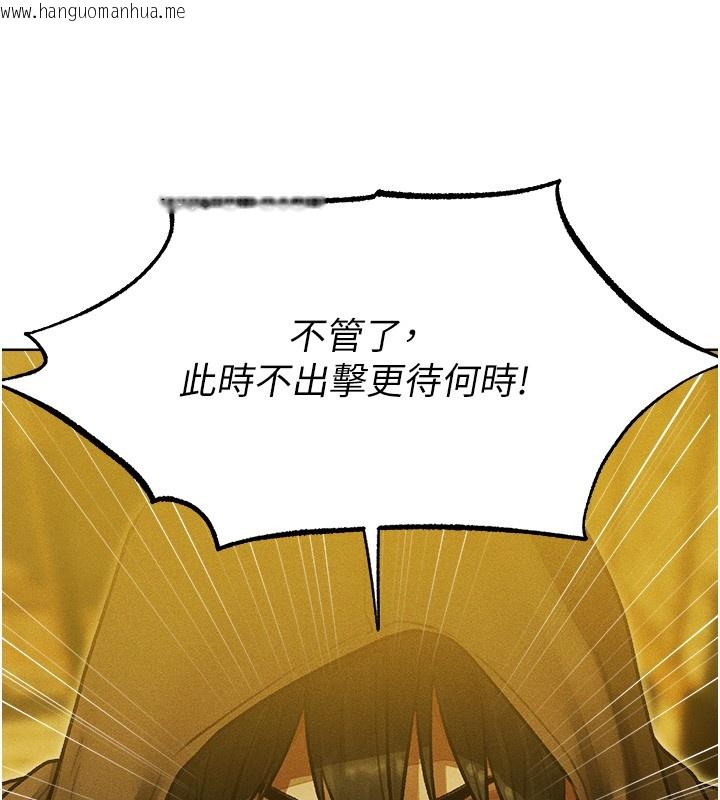 韩国漫画人妻猎人韩漫_人妻猎人-第116话-正邪大战开始!!在线免费阅读-韩国漫画-第95张图片