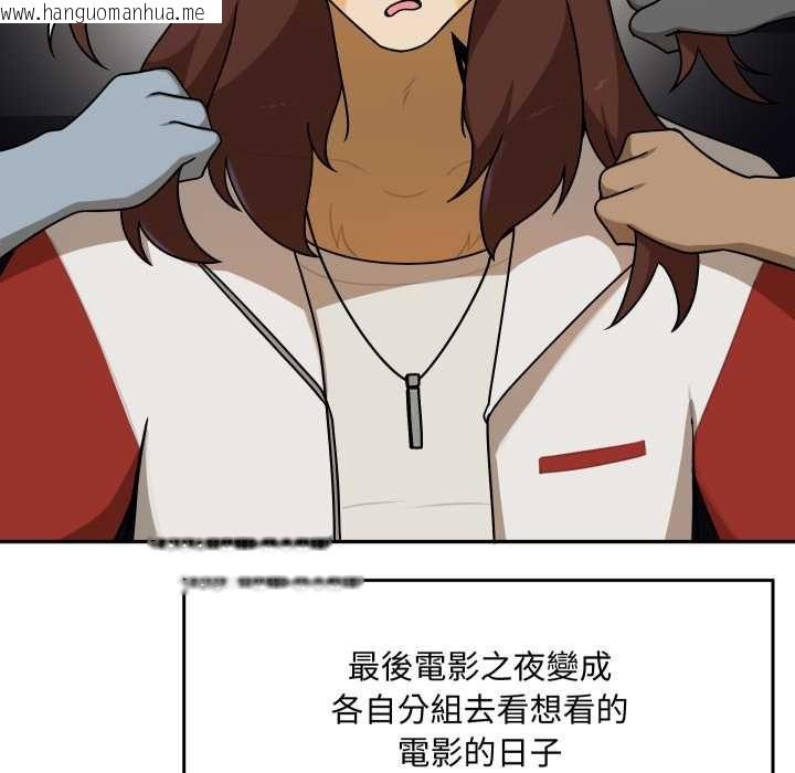 韩国漫画野兽的王国/野兽的乐章韩漫_野兽的王国/野兽的乐章-第12话在线免费阅读-韩国漫画-第11张图片