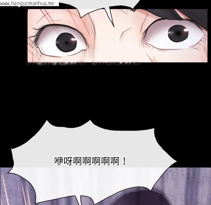 韩国漫画寻找初恋韩漫_寻找初恋-第60话在线免费阅读-韩国漫画-第74张图片