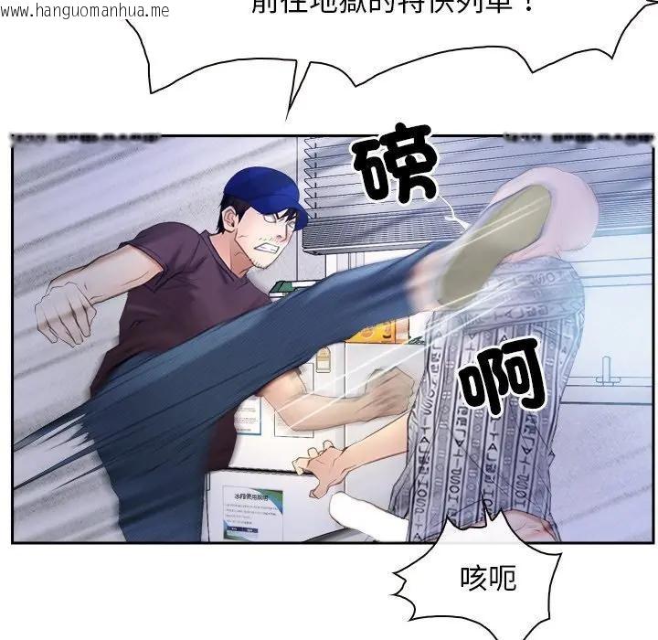 韩国漫画寻找初恋韩漫_寻找初恋-第52话在线免费阅读-韩国漫画-第37张图片