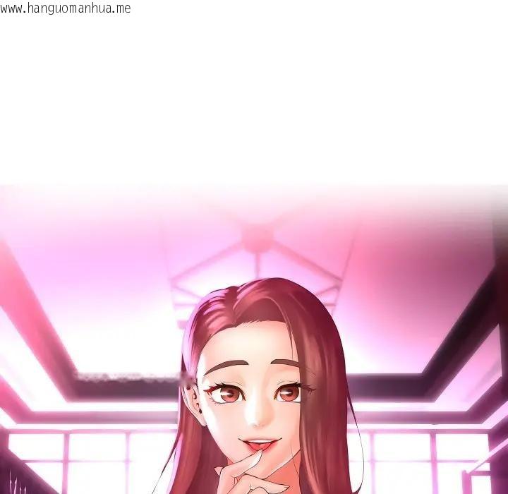 韩国漫画每日攻略计划韩漫_每日攻略计划-第2话在线免费阅读-韩国漫画-第12张图片