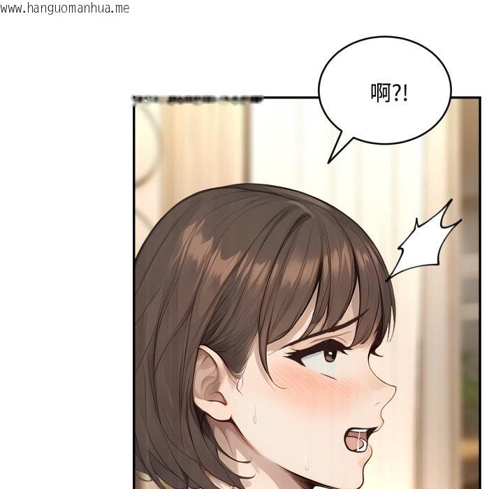 韩国漫画拒绝当花瓶韩漫_拒绝当花瓶-第12话在线免费阅读-韩国漫画-第62张图片