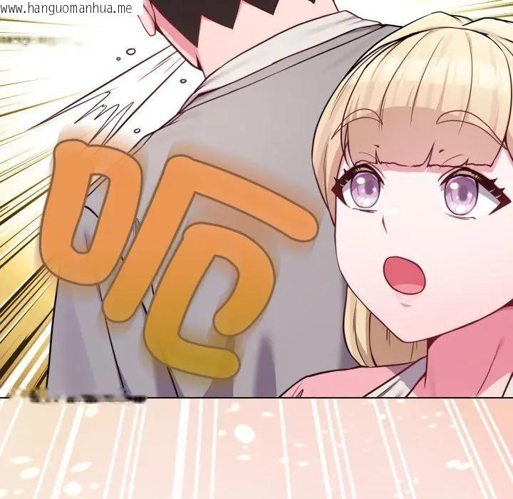 韩国漫画恋上年上的她韩漫_恋上年上的她-第45话在线免费阅读-韩国漫画-第94张图片