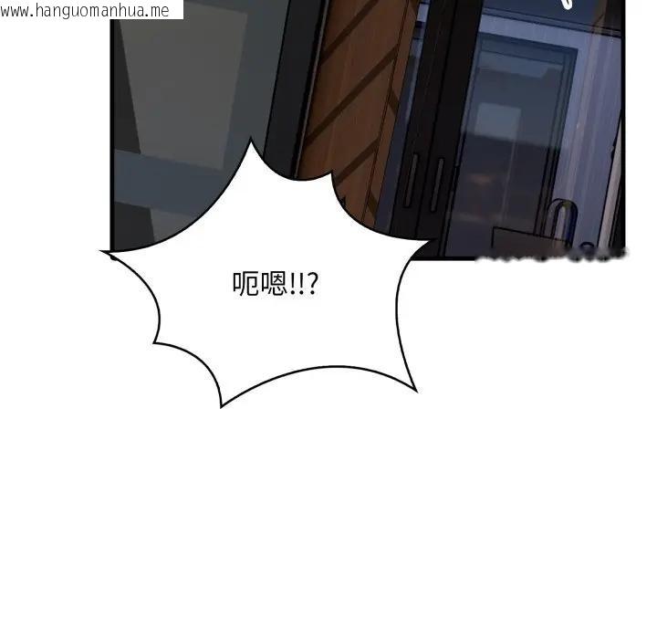 韩国漫画遇见美魔女房东韩漫_遇见美魔女房东-第1话在线免费阅读-韩国漫画-第26张图片