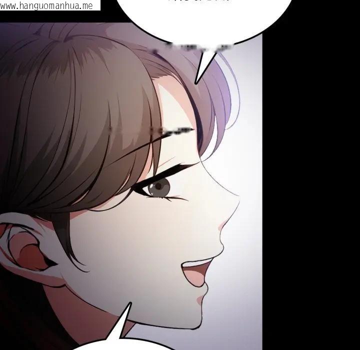 韩国漫画不顾一切爱上你韩漫_不顾一切爱上你-第8话在线免费阅读-韩国漫画-第82张图片