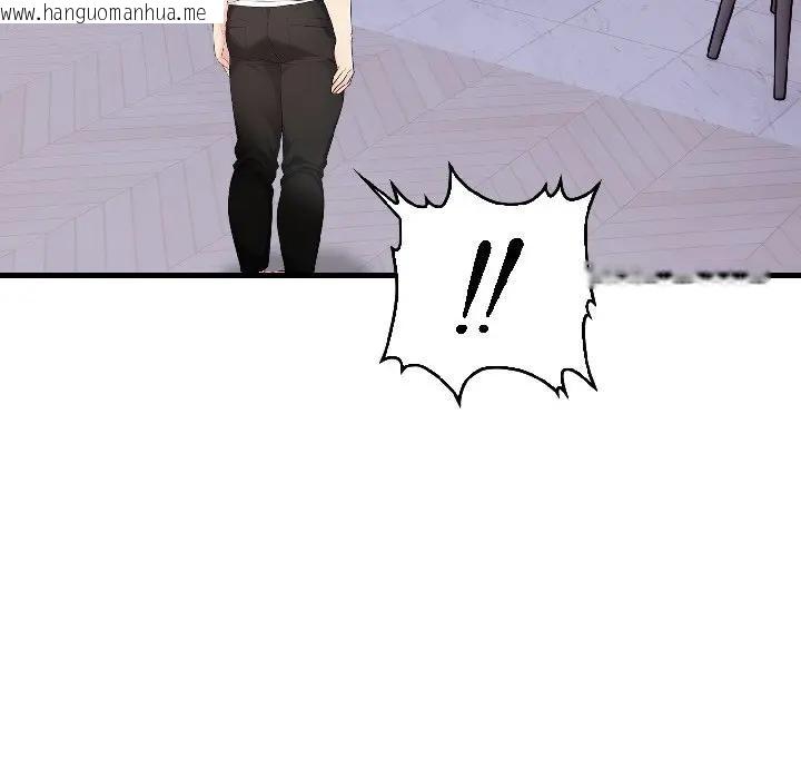 韩国漫画遇见美魔女房东韩漫_遇见美魔女房东-第16话在线免费阅读-韩国漫画-第83张图片