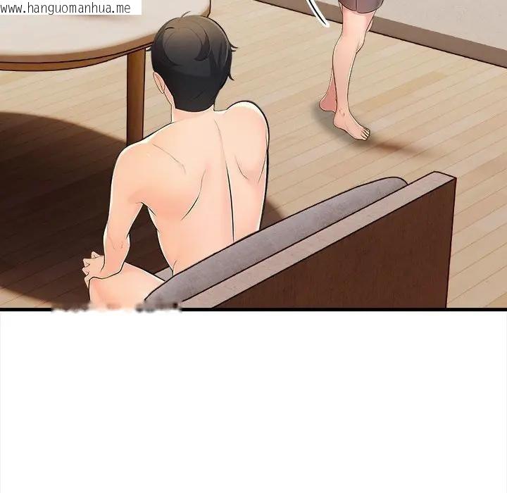 韩国漫画遇见美魔女房东韩漫_遇见美魔女房东-第11话在线免费阅读-韩国漫画-第115张图片