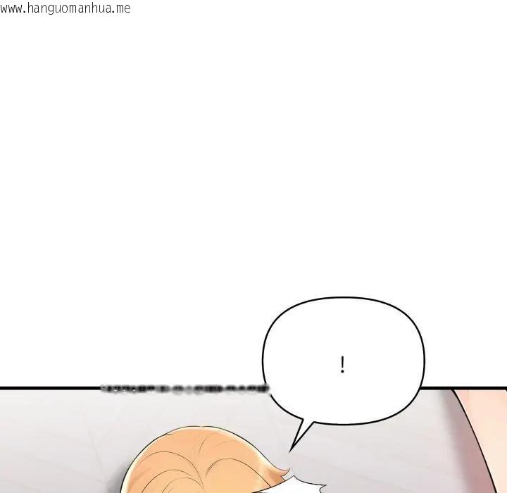 韩国漫画遇见美魔女房东韩漫_遇见美魔女房东-第2话在线免费阅读-韩国漫画-第117张图片