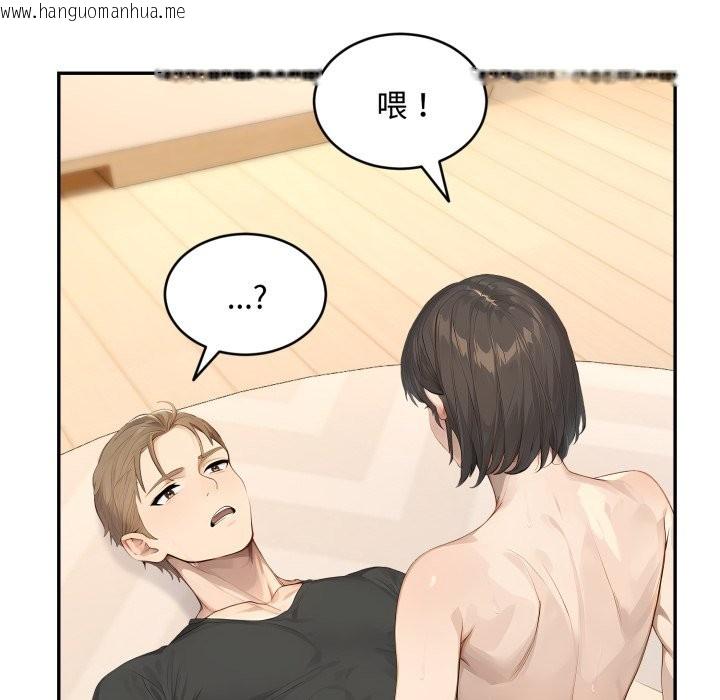 韩国漫画拒绝当花瓶韩漫_拒绝当花瓶-第12话在线免费阅读-韩国漫画-第31张图片