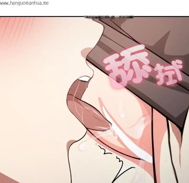 韩国漫画不顾一切爱上你韩漫_不顾一切爱上你-第3话在线免费阅读-韩国漫画-第22张图片