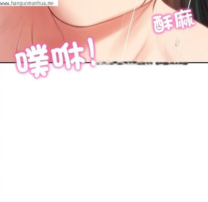 韩国漫画财阀家的女婿韩漫_财阀家的女婿-第64话在线免费阅读-韩国漫画-第131张图片