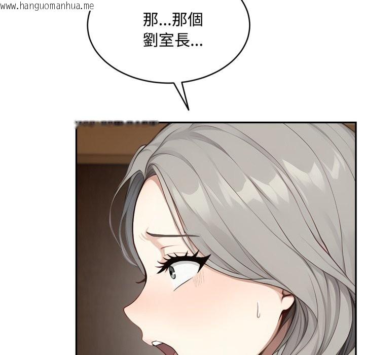 韩国漫画拒绝当花瓶韩漫_拒绝当花瓶-第15话在线免费阅读-韩国漫画-第57张图片