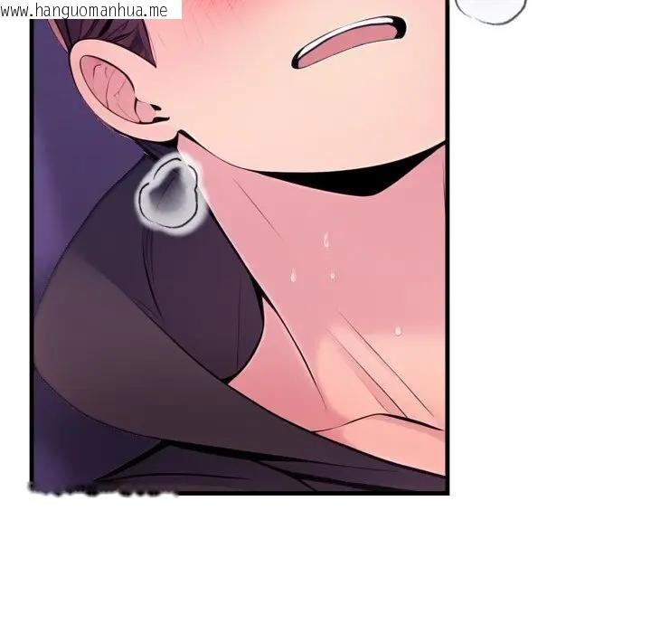 韩国漫画遇见美魔女房东韩漫_遇见美魔女房东-第23话在线免费阅读-韩国漫画-第85张图片